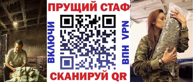 Купить Конопля  Меф  КОКАИН  Alpha-PVP  ГАШИШ  Саяногорск
