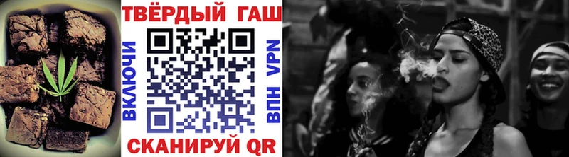 Купить  Саяногорск  Печенье с ТГК марихуана 