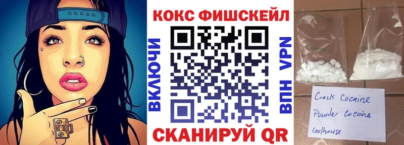 КОКАИН Columbia  Купить  Саяногорск 