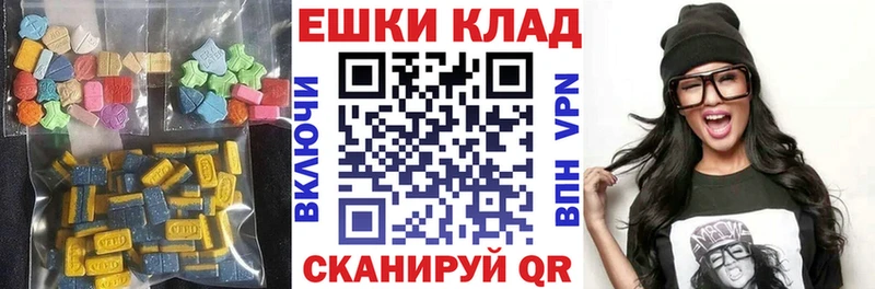 Купить где  Саяногорск  ЭКСТАЗИ mix 