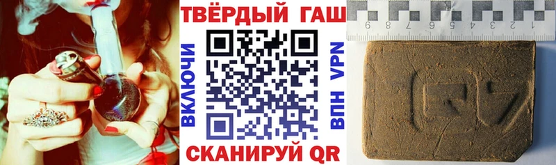 Купить где  Саяногорск  ГАШИШ убойный 