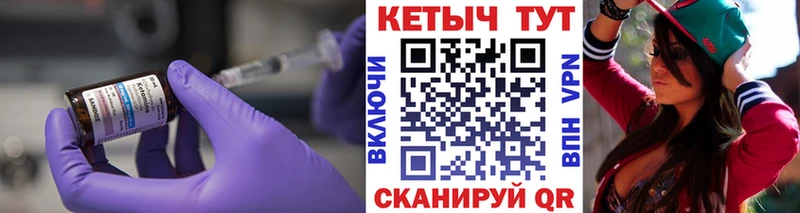 Купить закладки  Саяногорск  Кетамин VHQ 