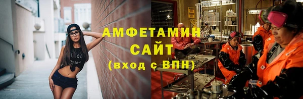 прущий лед Нефтегорск
