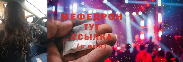 прущий лед Нефтегорск