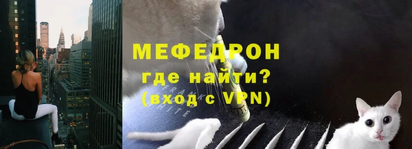 скорость Нефтекумск