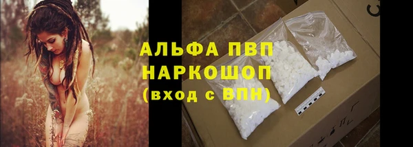 прущий лед Нефтегорск