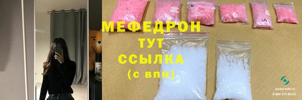прущий лед Нефтегорск