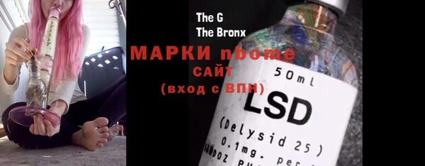 скорость Нефтекумск
