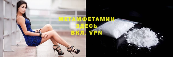 скорость Нефтекумск