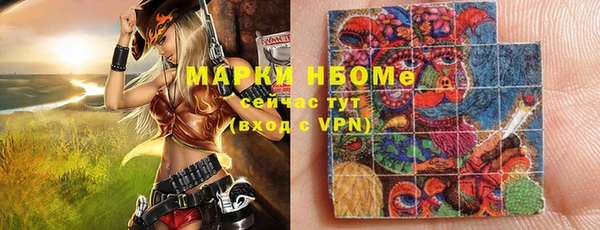 скорость Нефтекумск