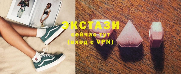 скорость Нефтекумск