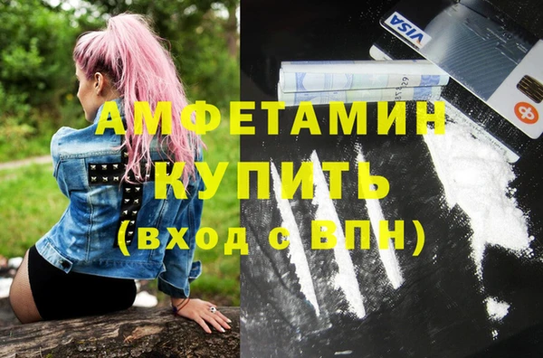 скорость Нефтекумск