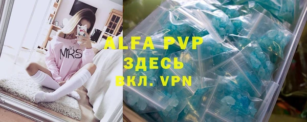скорость Нефтекумск
