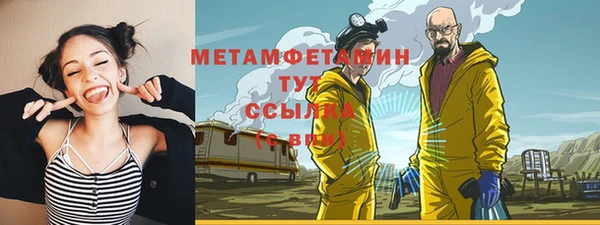 скорость Нефтекумск
