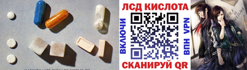 Купить закладки  Саяногорск  LSD-25 экстази кислота 
