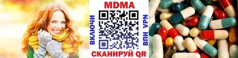МДМА молли  Купить где  Саяногорск 