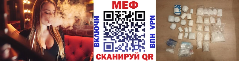 Меф мяу мяу  Саяногорск 