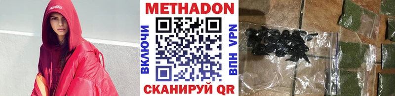 Купить где  Саяногорск  МЕТАДОН мёд 