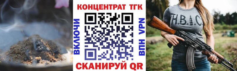 Купить где  Саяногорск  Дистиллят ТГК Wax 